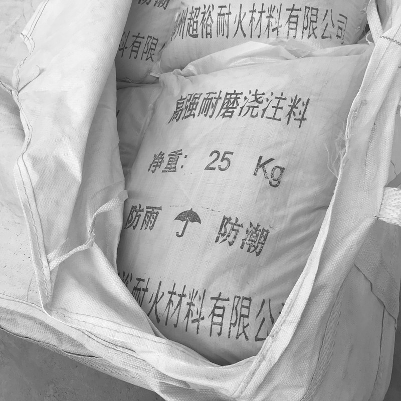 高强耐磨浇注料