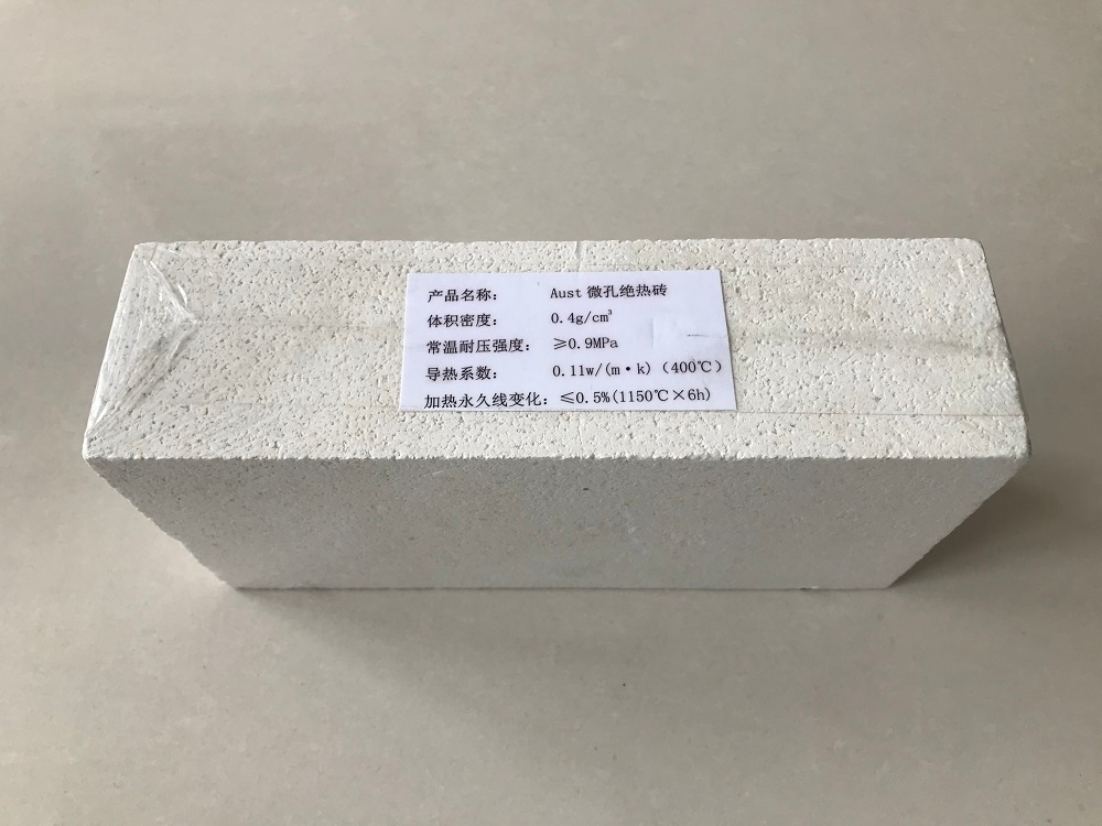 微孔绝热砖